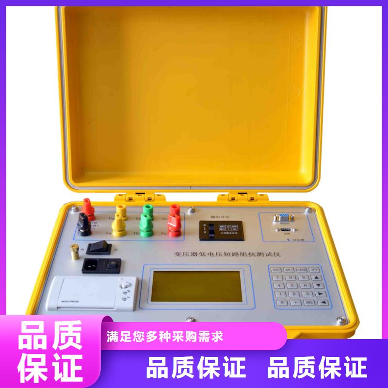 三路直流电阻测试仪厂家同城公司