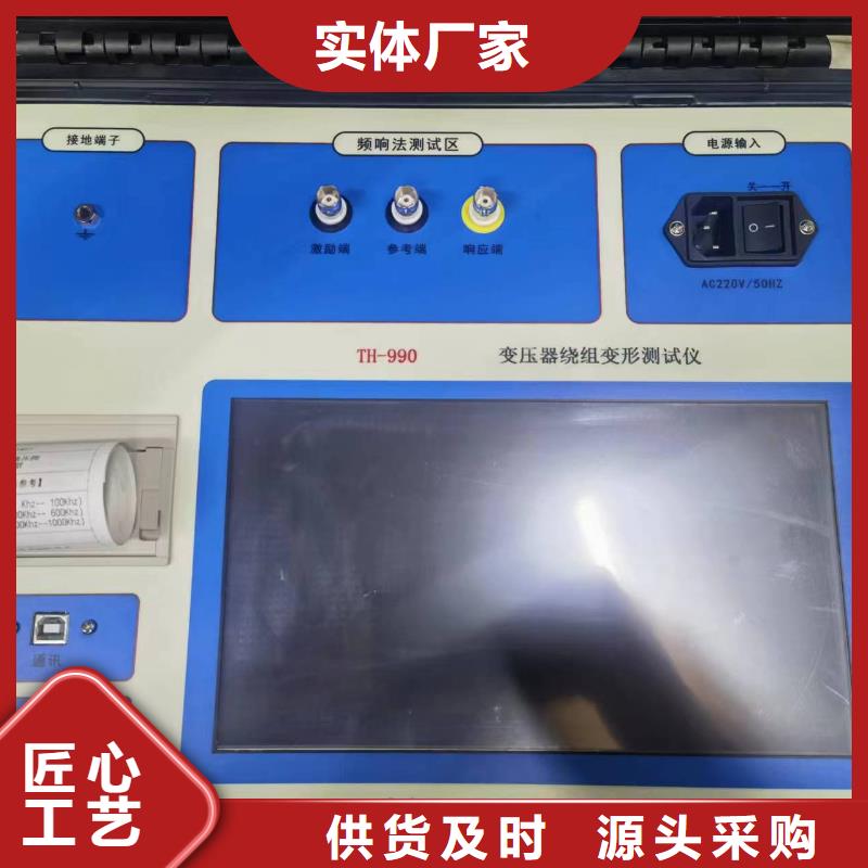 毫欧表销售售后无忧