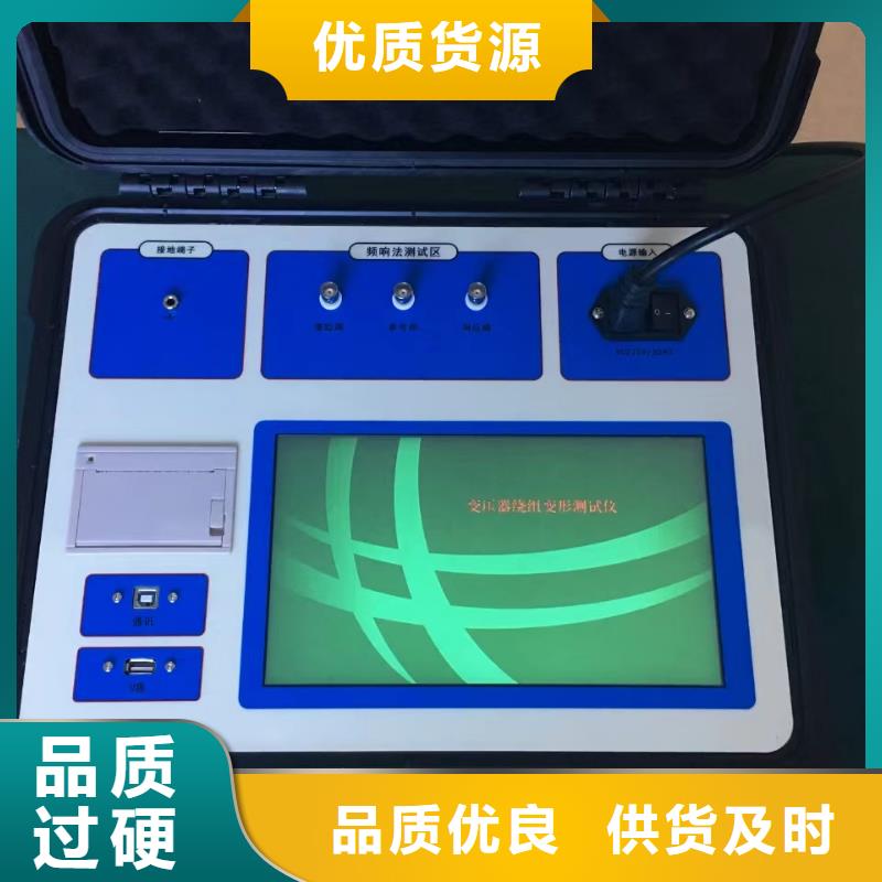 变压器绕组直流电阻测试仪货源充足当地经销商