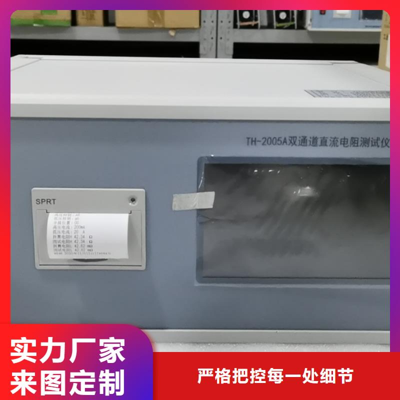 变压器有载开关测试仪交直流标准源精心选材出货及时