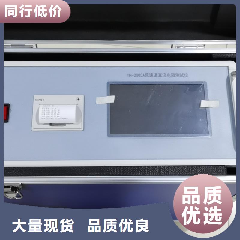 变压器变比组别移相测试仪真诚合作
