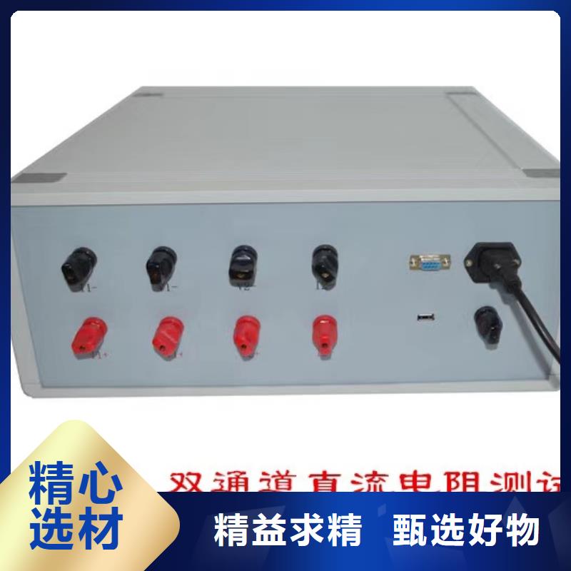 【变压器有载开关测试仪】,高压开关特性校准装置出厂严格质检量大从优