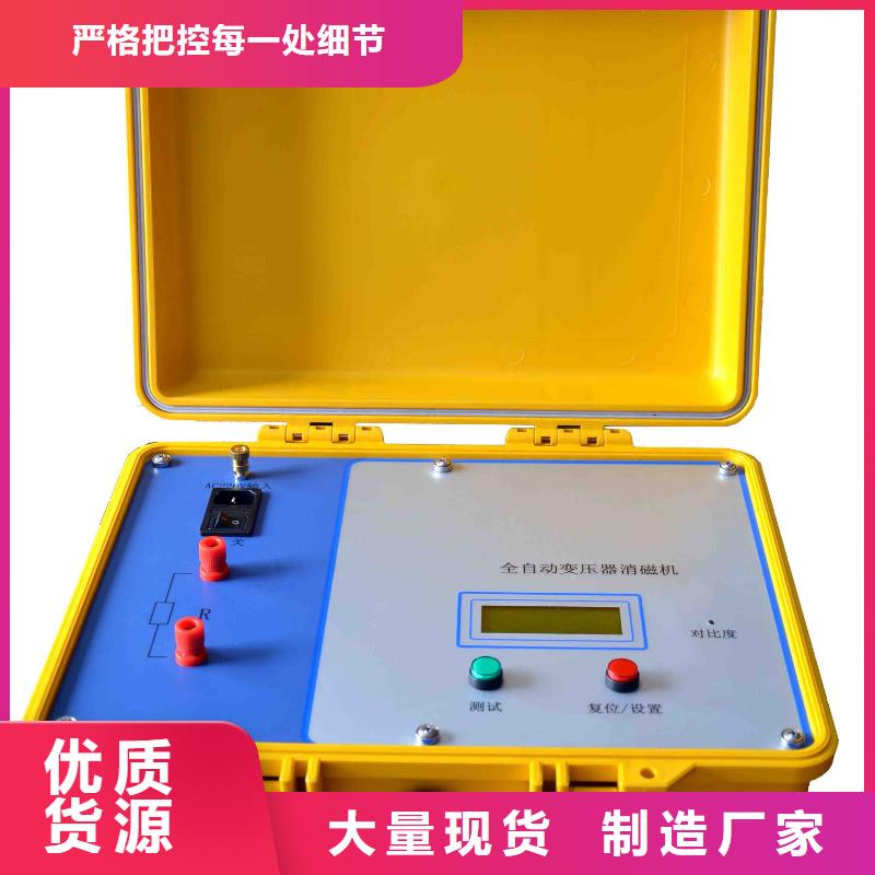 变压器有载开关测试仪【微机继电保护测试仪】精工细致打造价格透明