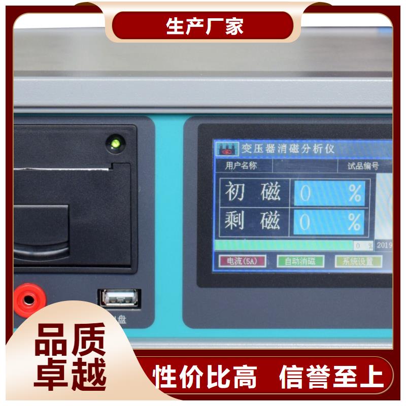 变比测试仪设计制造销售服务一体