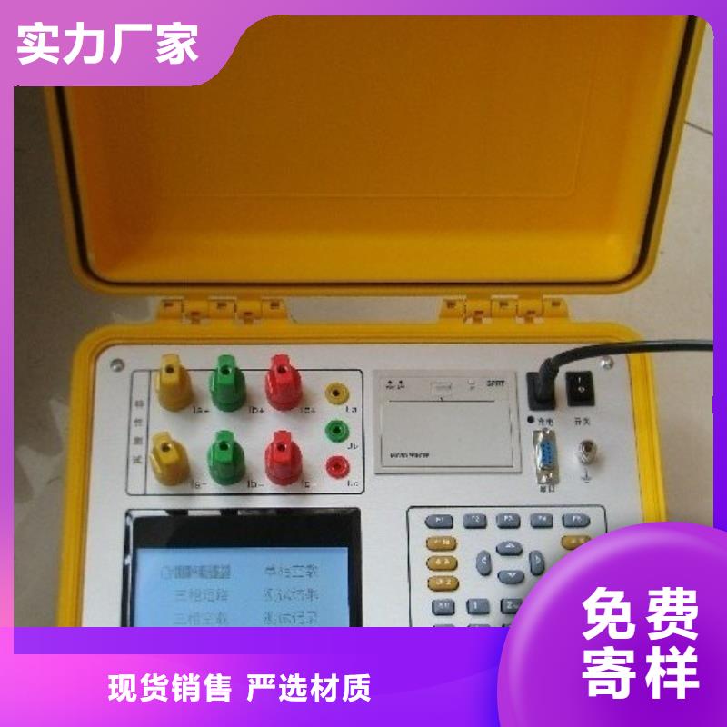 变压器有载开关测试仪,【手持式直流电阻测试仪】质量上乘当地生产厂家