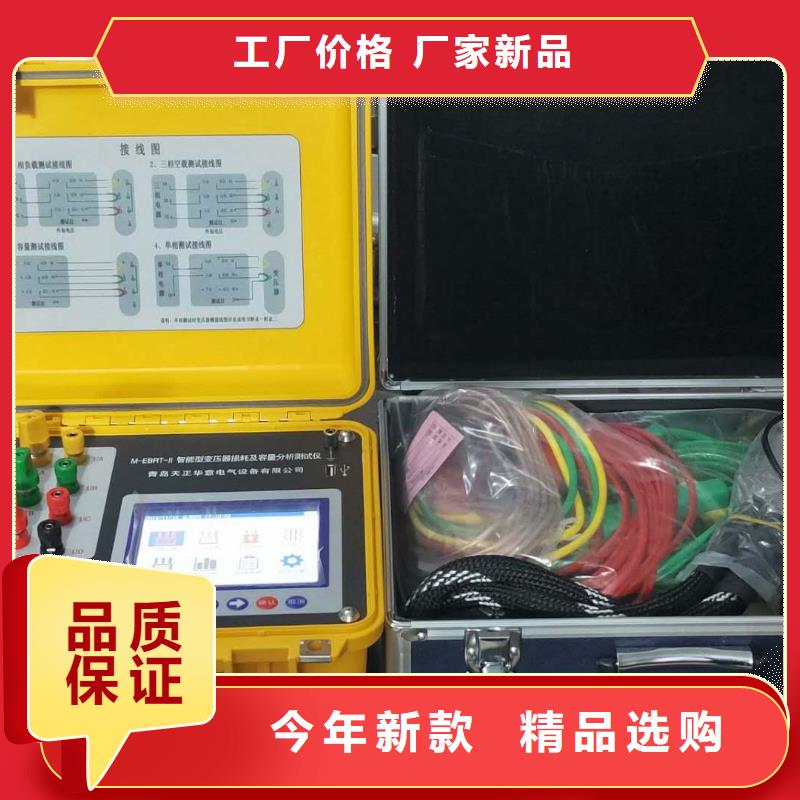 变压器变比组别测量仪N年生产经验