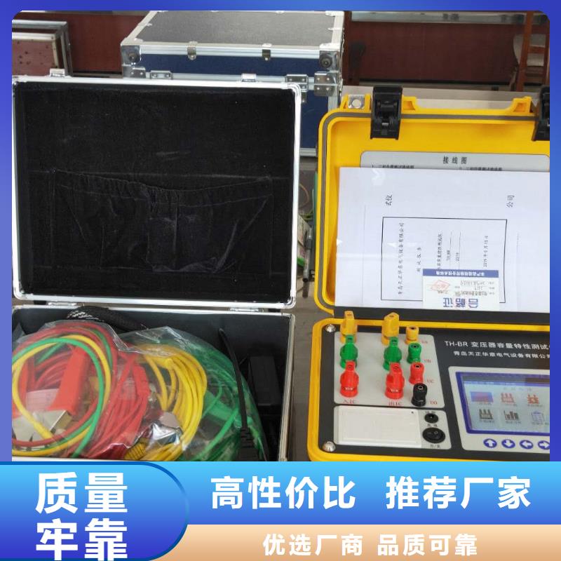 变压器有载开关测试仪工频交流耐压试验装置口碑好实力强多种款式可随心选择