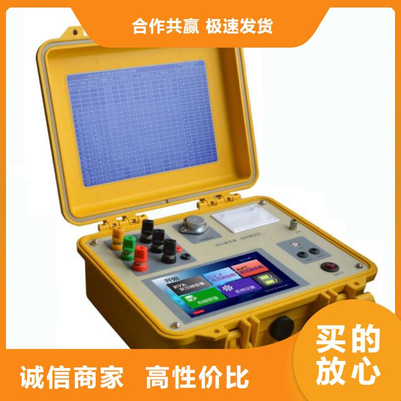 变压器直流电阻及有载分接开关综合测试仪每个细节都严格把关