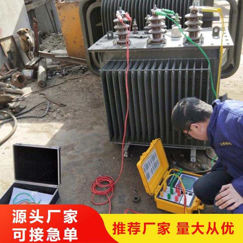 变压器有载开关测试仪配电终端测试仪产地采购品牌大厂家