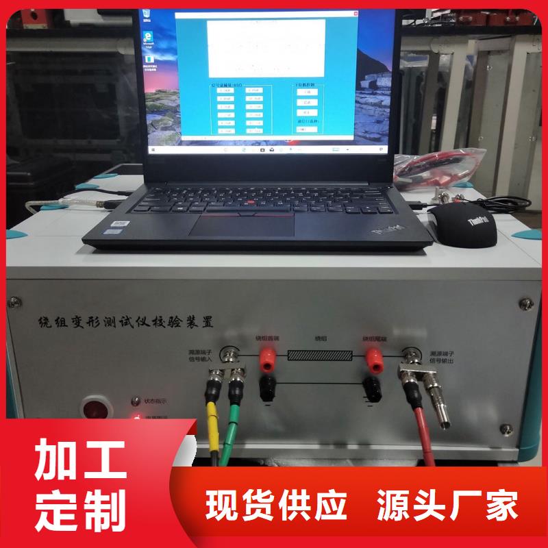 感性负载直流电阻测试仪型号齐全定制速度快工期短