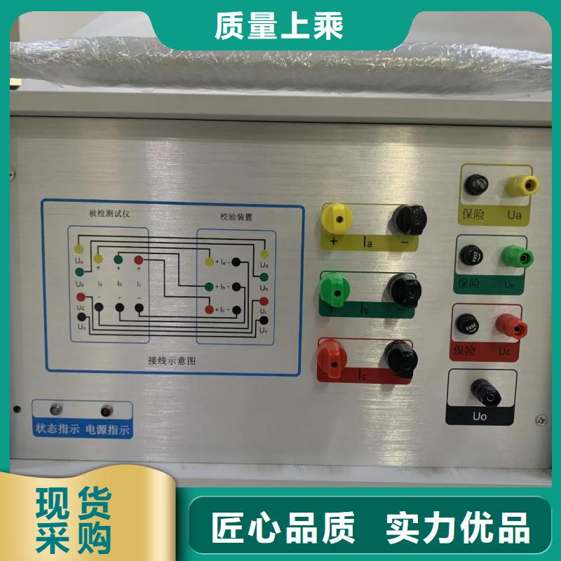 变压器有载调压开关测试仪精益求精