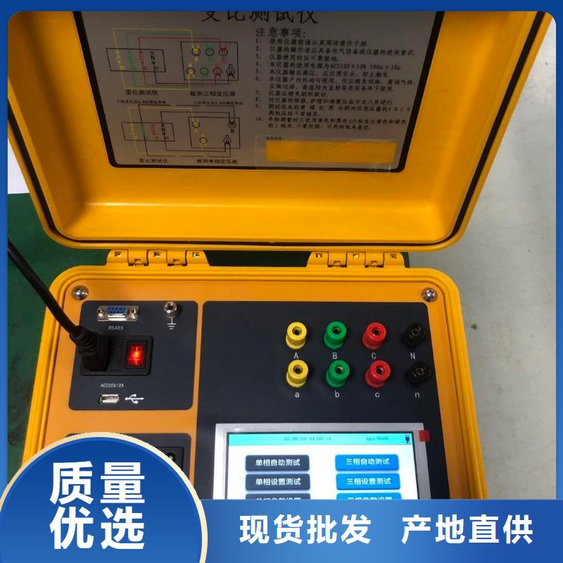 三通道直流电阻测试仪厂家直供追求细节品质