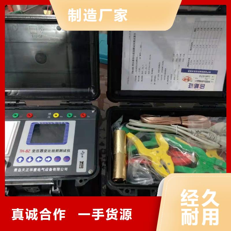 变压器有载开关测试仪灭磁过电压测试装置使用方法支持批发零售