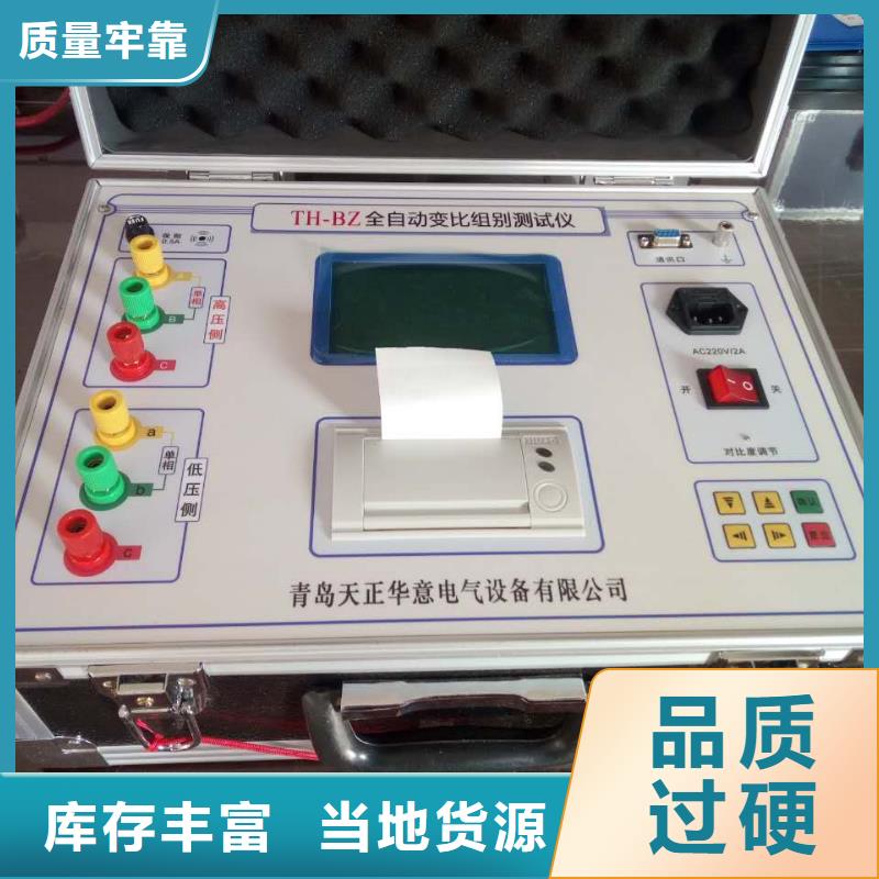 变压器有载开关测试仪同城公司