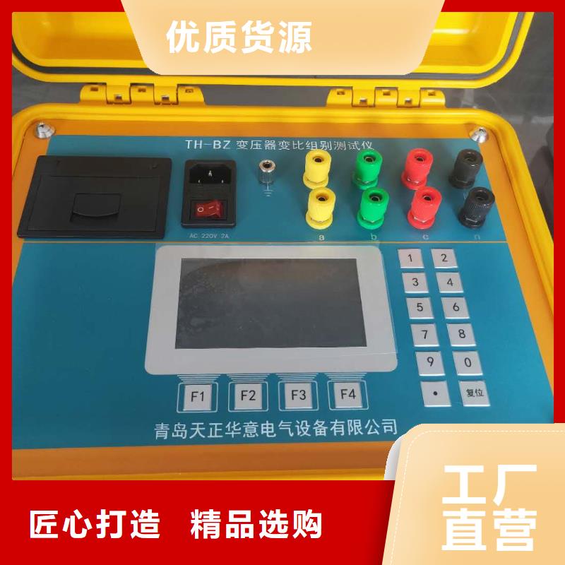 变压器绕组变形测试仪检定装置型号齐全厂家大量现货