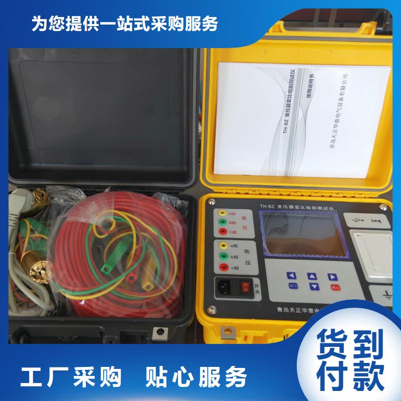 变压器双通道温升试验直流电阻测试仪实力老厂工厂认证