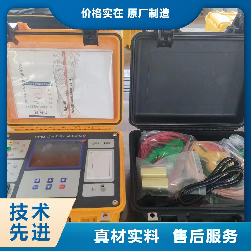 变压器有载开关测试仪_【变频串联谐振耐压试验装置】加工定制我们更专业