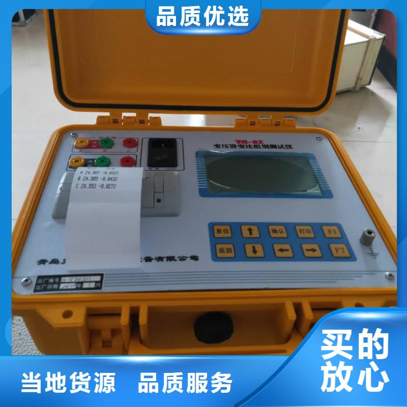 双通道温升试验直流电阻测试仪型号齐全同城公司