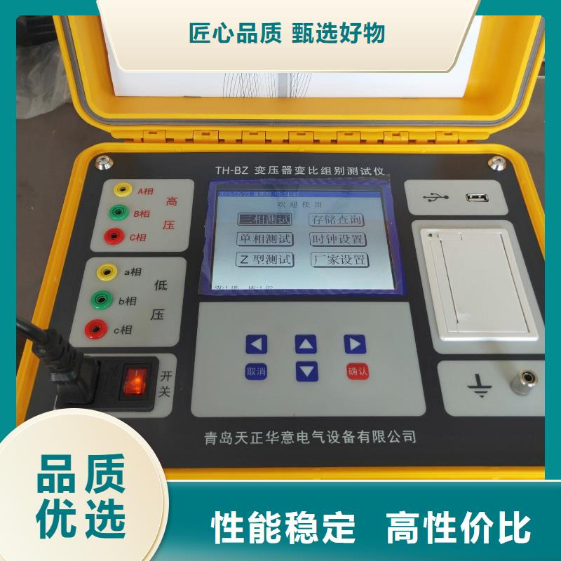 变压器有载开关测试仪【高压开关特性校准装置】真材实料诚信经营实体厂家支持定制