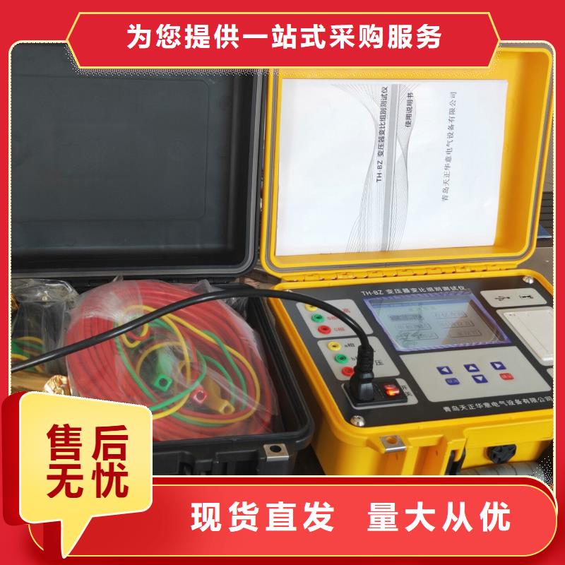 手持式直流电阻快速测试仪实体厂家实力厂家直销