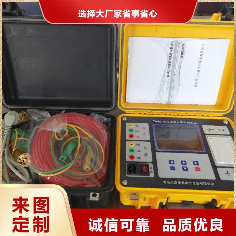 漏电开关特性测试仪校准装置品质保障价格合理