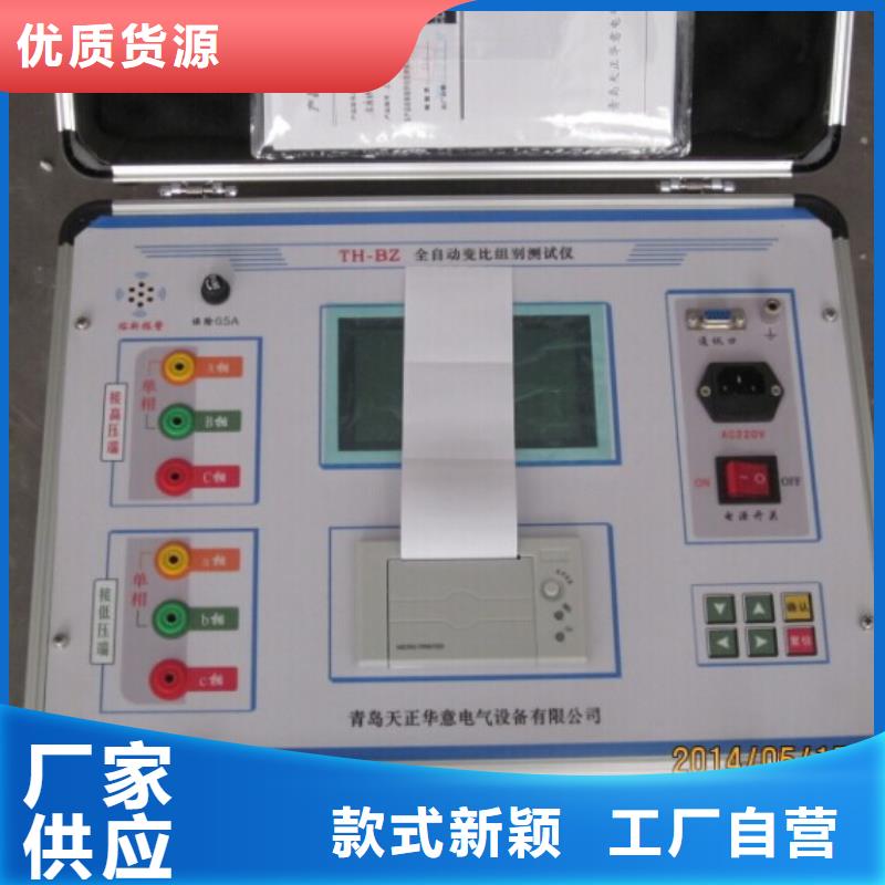 变压器有载分接开关交直流参数测试仪价格同城供应商