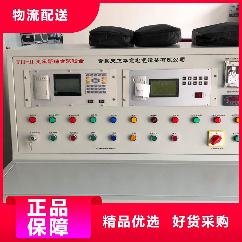 儋州市多功能低电阻测试仪型号齐全同城制造商