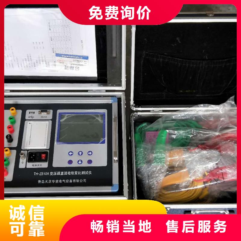 氧化锌避雷器测试仪校准装置价格当地生产厂家