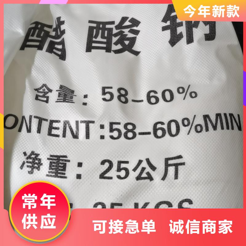 水处理化学品-脱色剂高品质现货销售定金锁价