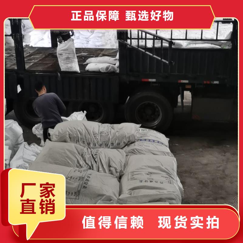 【水处理化学品】【聚合硫酸铁】有实力有经验源头把关放心选购