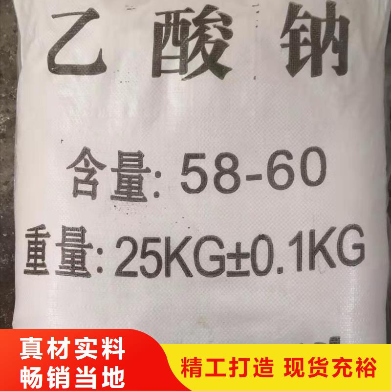 水处理化学品葡萄糖海量货源同城生产商