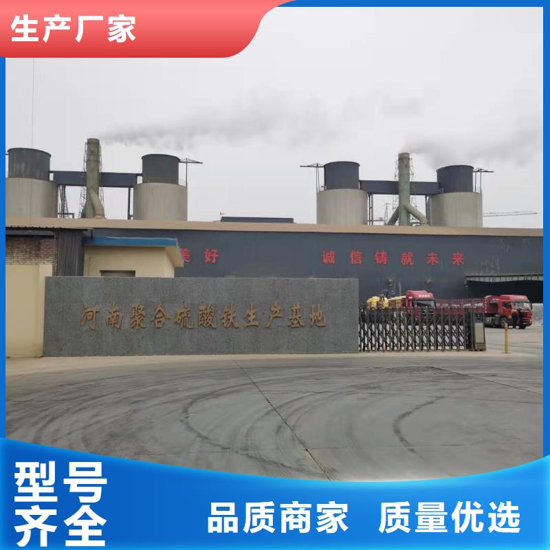 【水处理化学品】纯碱工厂直销厂家直发