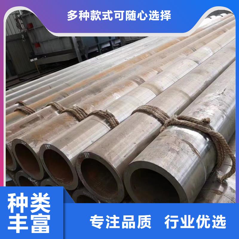 无缝钢管Q355D无缝钢管定制不额外收费当地货源