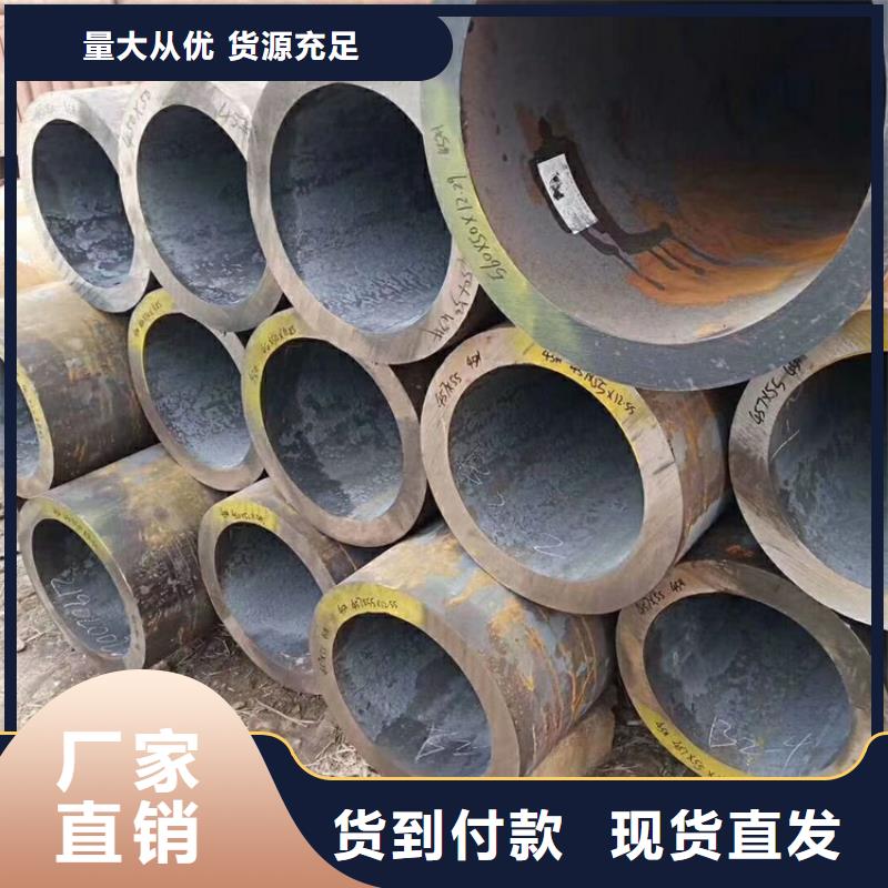 无缝钢管Q355D无缝钢管规格型号全本地货源