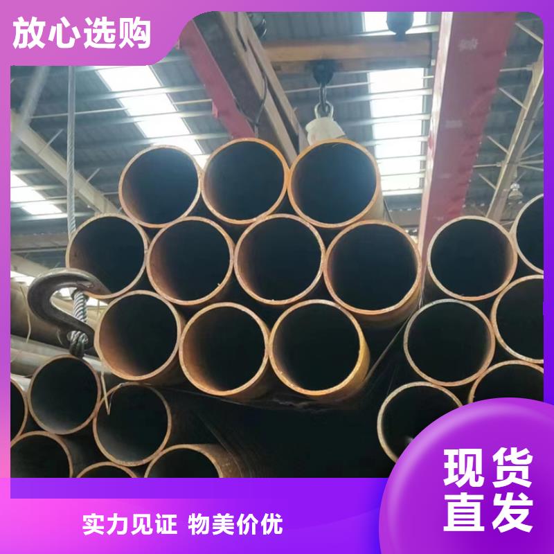 无缝钢管Q355D无缝钢管生产厂家售后无忧
