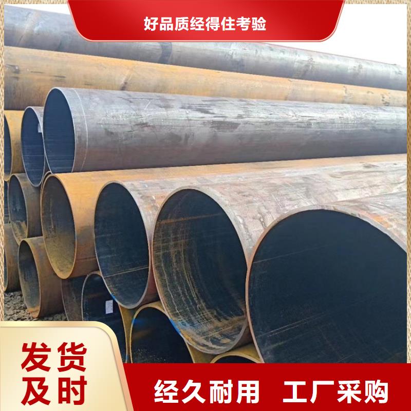 无缝钢管-冷拔无缝钢管送货上门厂家直销省心省钱