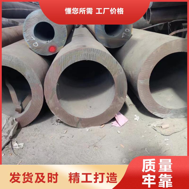无缝钢管_Q355D无缝钢管买的是放心您身边的厂家