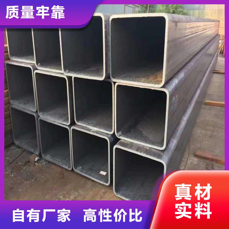 方管-15crmo合金钢管货源充足甄选好物