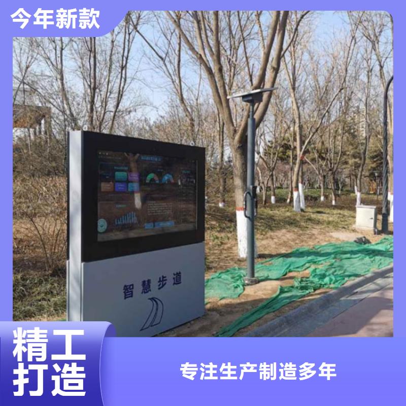 智慧ai武术大屏的简单介绍真材实料诚信经营