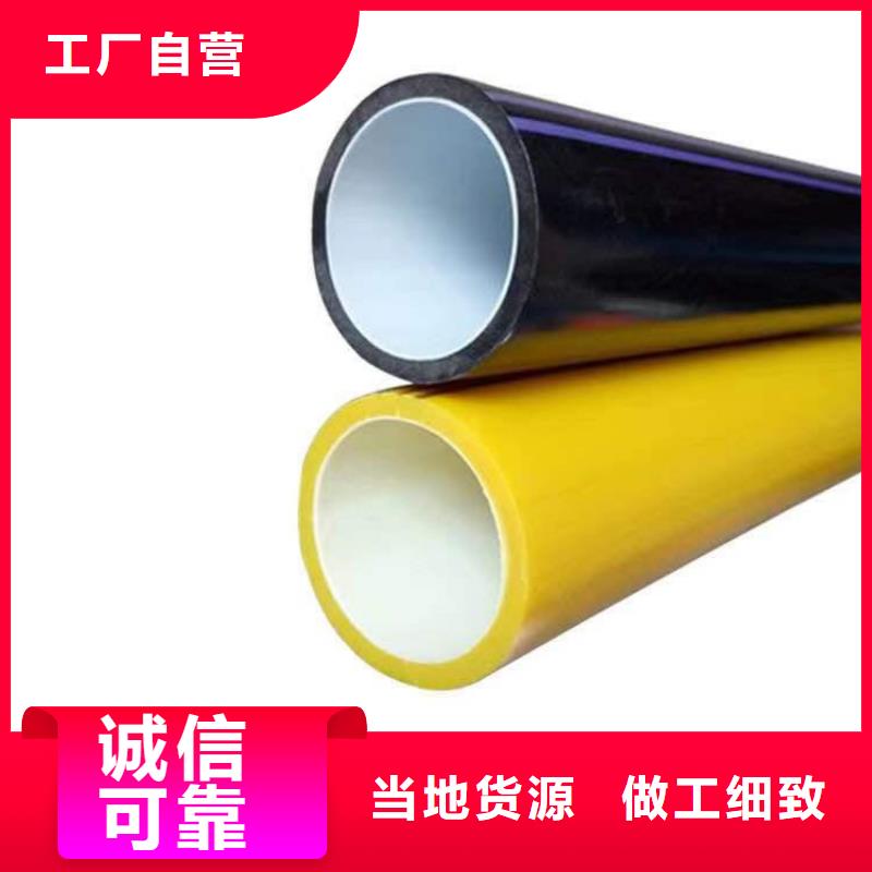 PE硅芯管【PE钢丝网骨架复合管】保质保量当地经销商