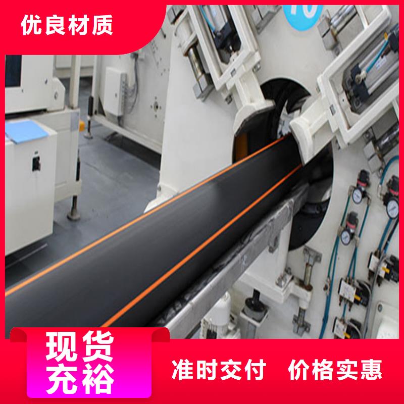 PE燃气管您身边的厂家多种款式可随心选择