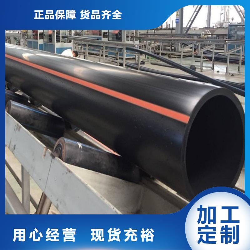 PE燃气管货源足质量好好产品价格低