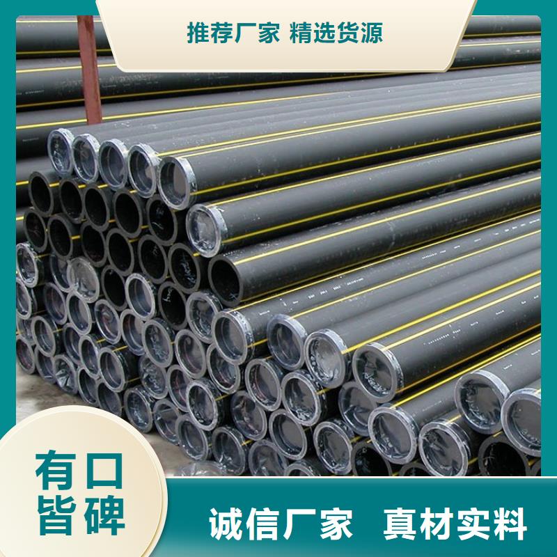 PE燃气管PE硅芯管可接急单好货有保障