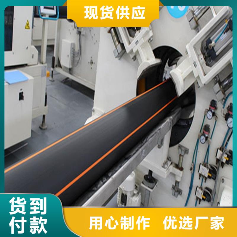 PE燃气管厂诚信经营一手货源源头厂家