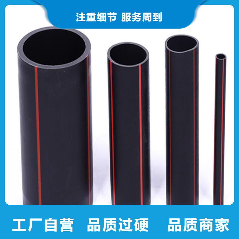 【PE燃气管PE打孔管实拍品质保障】多家仓库发货