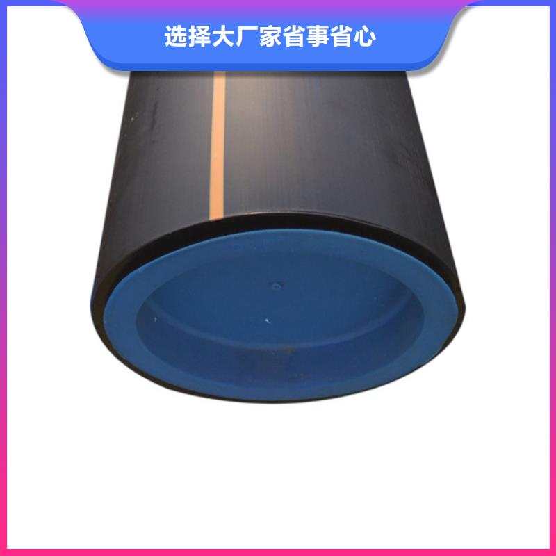 PE燃气管MPP电力管专业的生产厂家同城公司