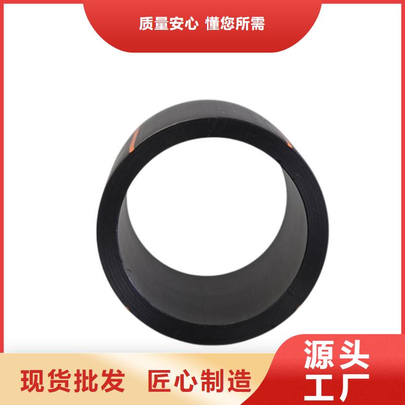 【PE燃气管PVC给水管支持非标定制】源头厂商