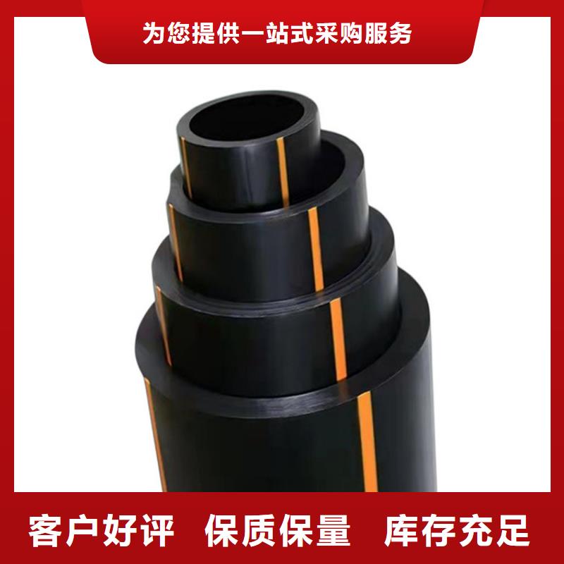【PE燃气管高品质诚信厂家】层层质检