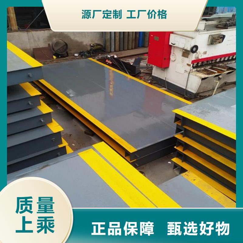 地磅电子地磅品质可靠当地经销商