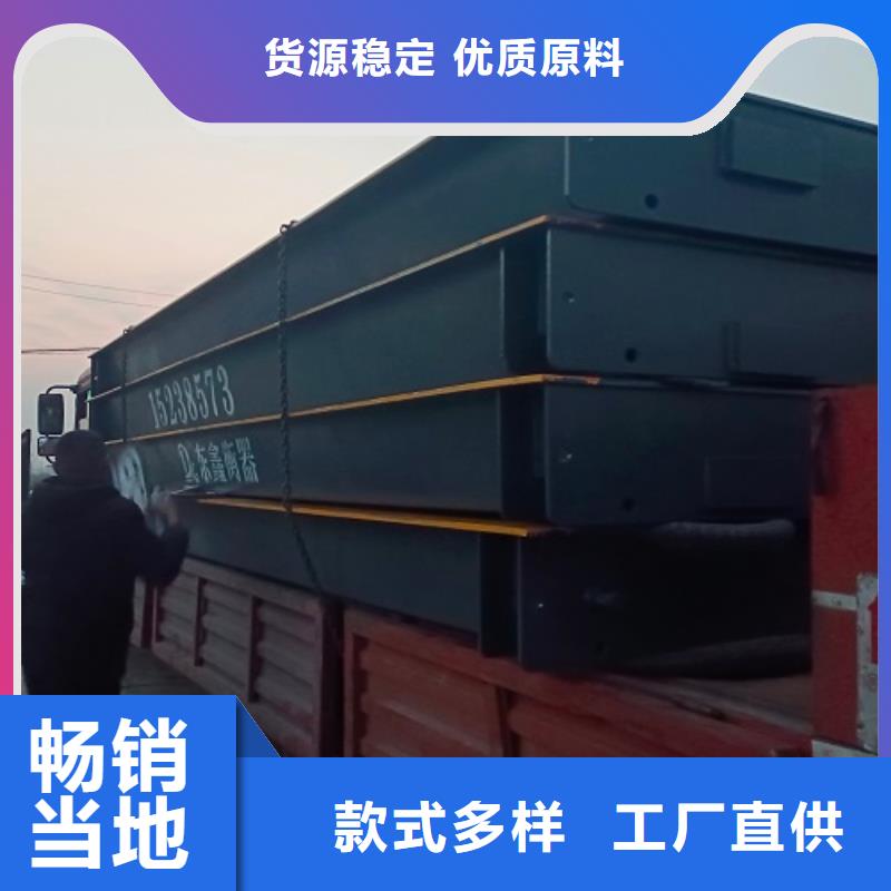 地磅【箱式AMIB传感器】24小时下单发货敢与同行比服务